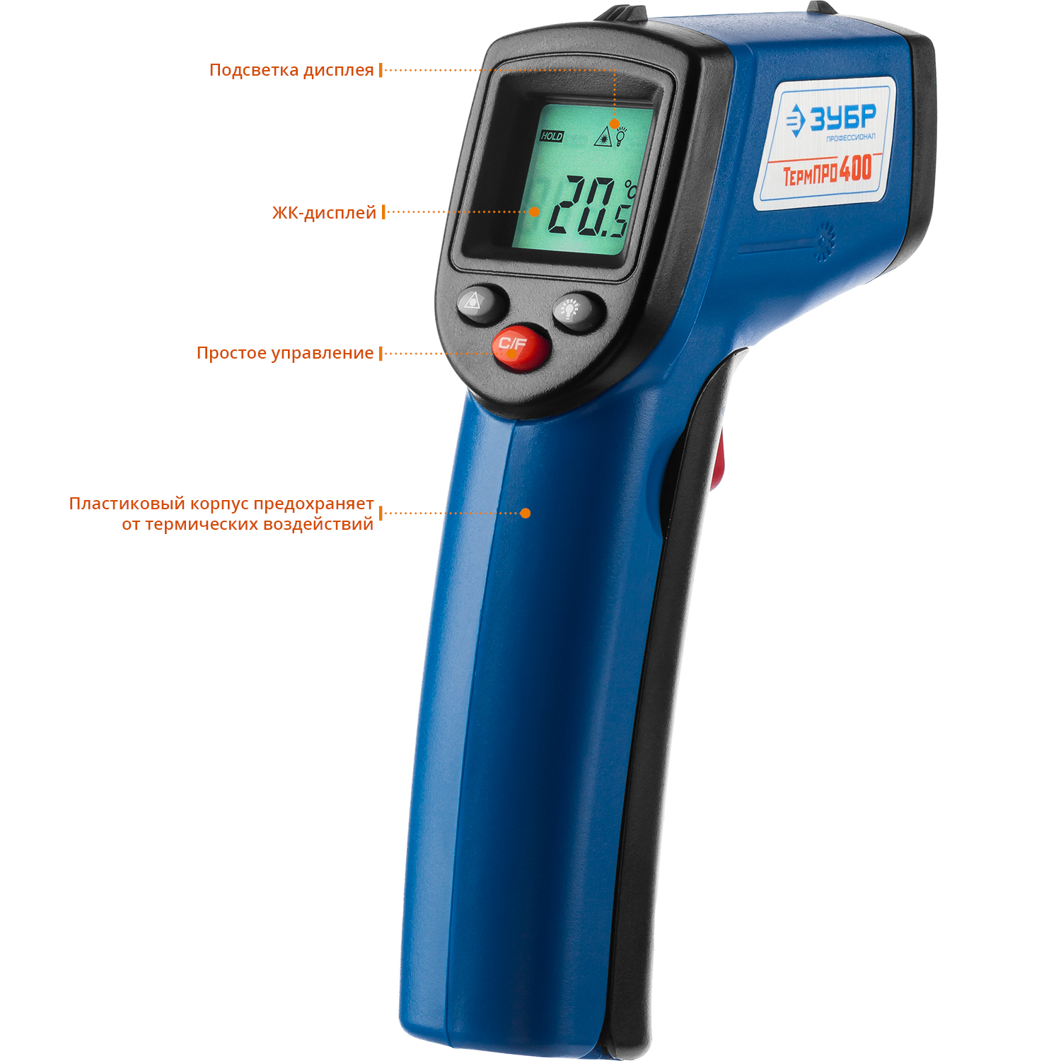 Пирометр инфракрасный ТермПро-400 45725-380