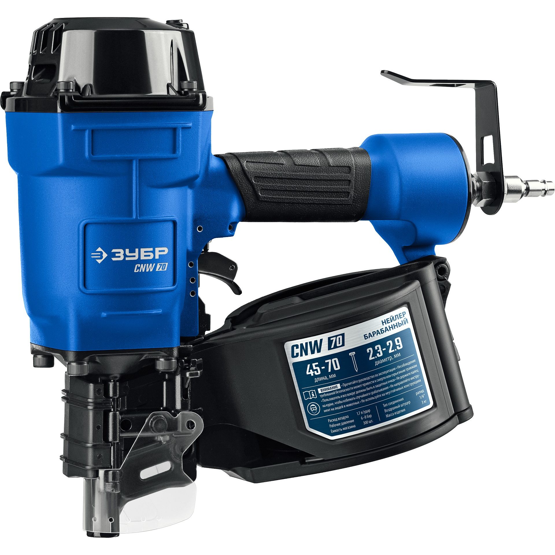 CNW-70  нейлер барабанный пневматический 31912