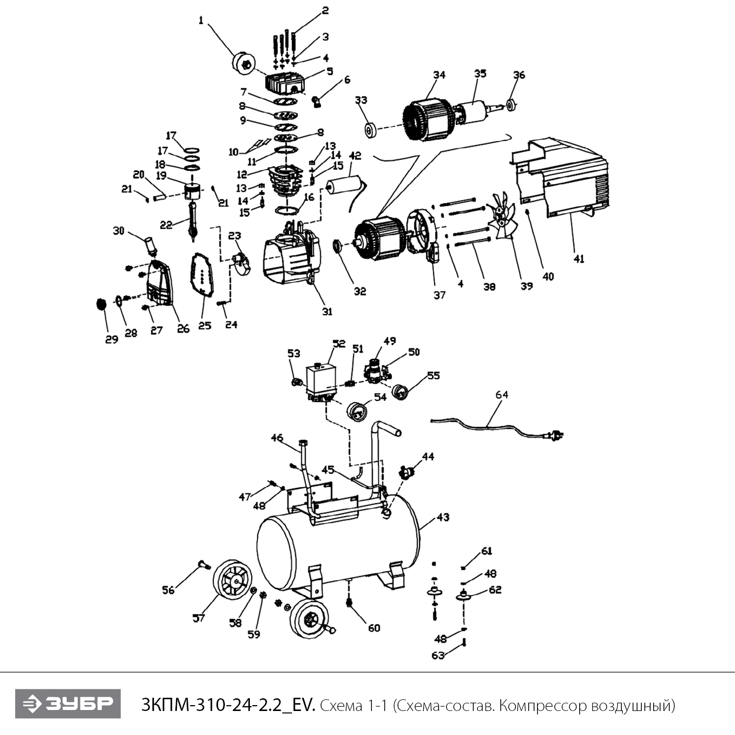 Компрессор воздушный ЗКПМ-310-24-2.2