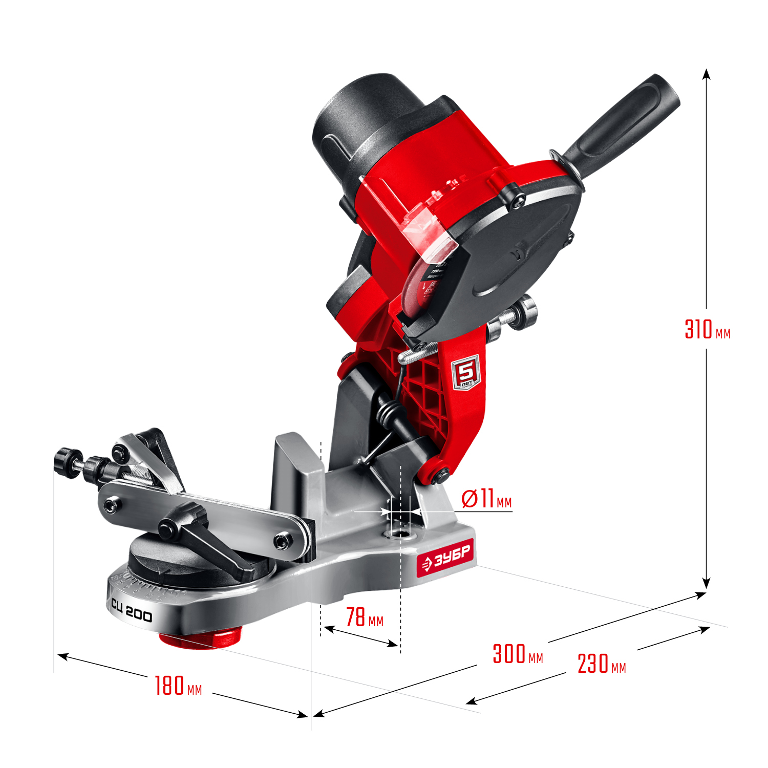 Станок заточной для пильных цепей СЦ-200