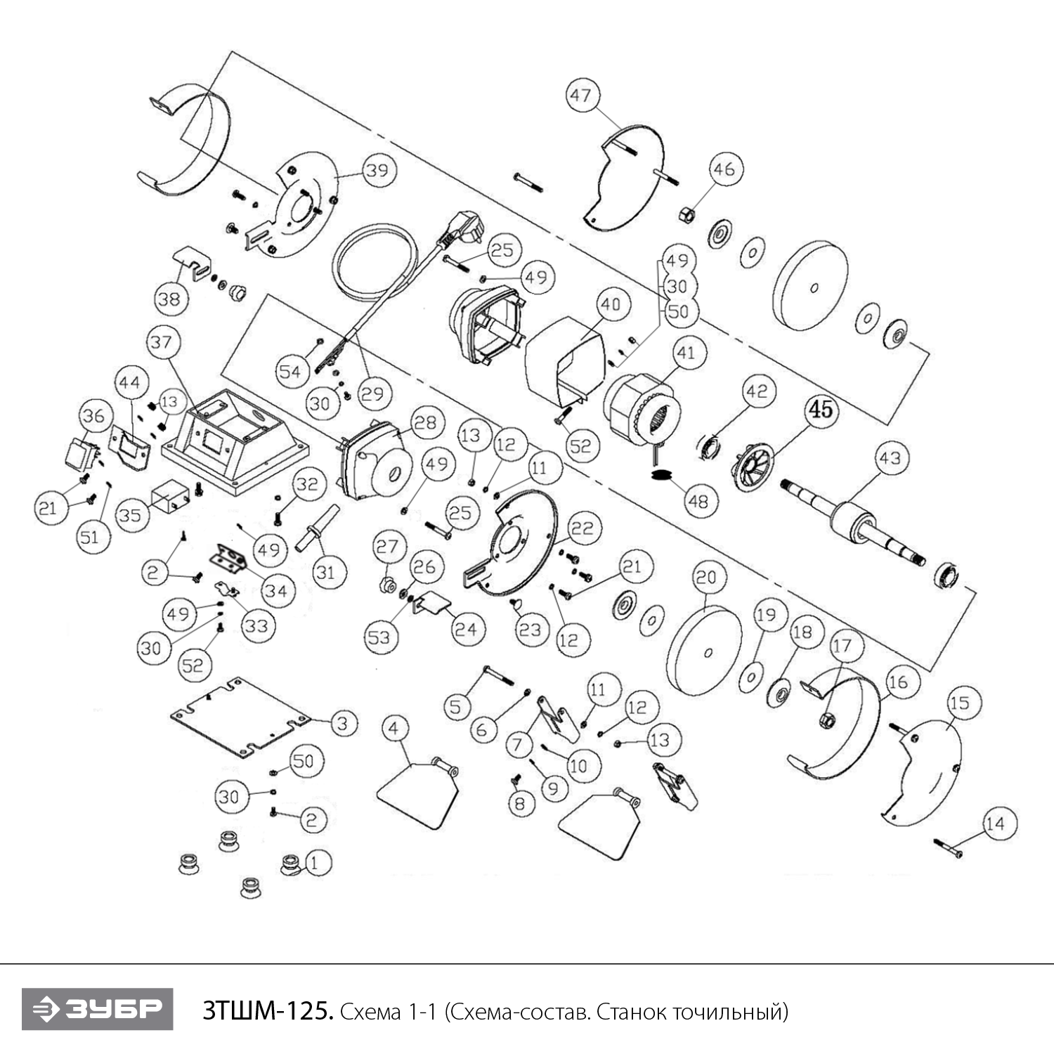 Станок точильный ЗТШМ-125