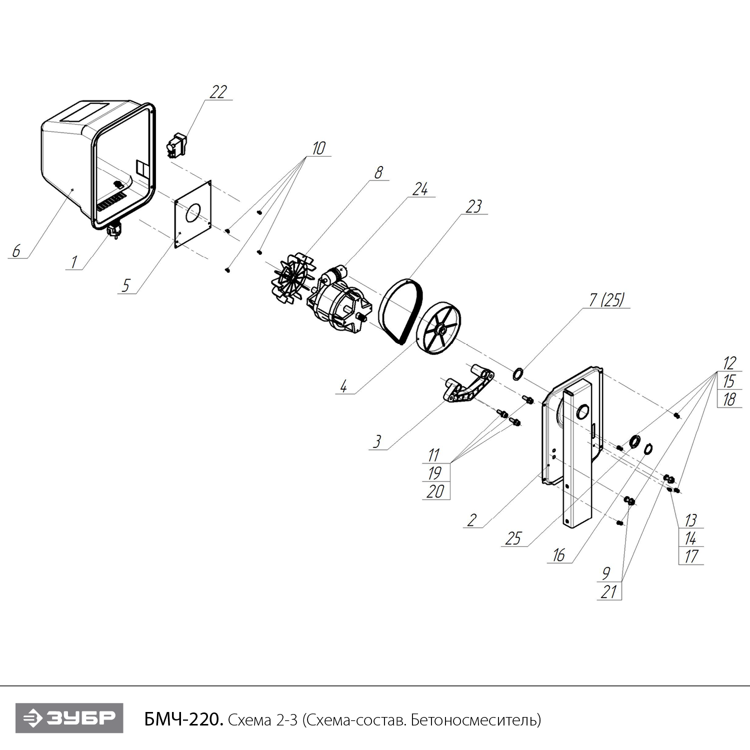 Бетономешалка, чугунный венец БМЧ-220