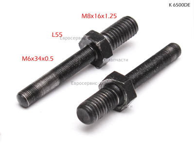 Винт регулировочный